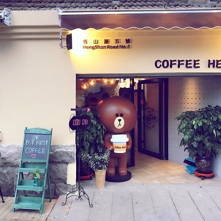 No.5 Hengshan Road Cultural Hotel Ціндао Екстер'єр фото